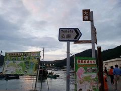 -大澳渔村及棚屋