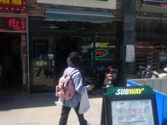 门面-赛百味SUBWAY(奥城店)