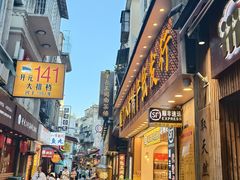 -阿吉仔(大元路店)