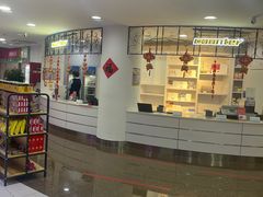 -新东田娱乐体验中心