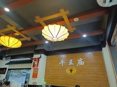 -牛王庙(龙华花园店)