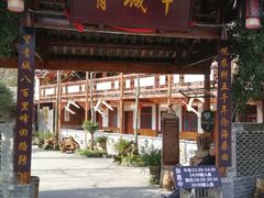 门面-青城甲(青城山店)