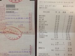 -金春禧(英雄山路旗舰店)