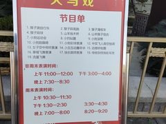 -句容茅山景区