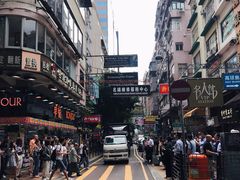 -富豪雪糕车流动点(尖沙咀店)