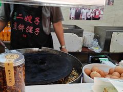 -清真·二嫂子煎饼果子(鼓楼旗舰形象店)