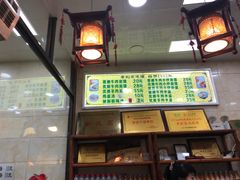 -老刘家泡馍·陕西老字号(钟楼广济街店)