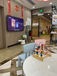 -睿宝儿科·眼科·口腔(静安大悦城门诊部)