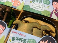 -海底捞火锅(杭州天虹购物中心店)