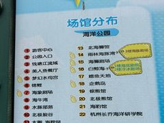 -杭州长乔极地海洋公园