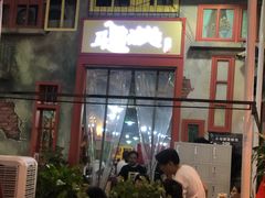门面-木屋烧烤(龙湖天街店)