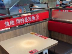 -鱼酷活鱼烤鱼(南京水游城店)