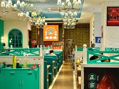 -龙聚德北京烤鸭(沙坪坝华宇A馆店)