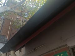 -阿娘面馆