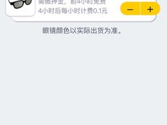 -博纳国际影城成都大悦城IMAX店