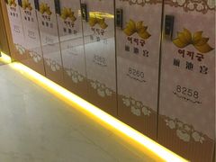 -丽池宫韩式汗蒸会馆(华灯坊店)