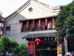 蘑菇爱吃肉-留芳·文旅古月楼(老街店)