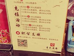 -李记搅团•非遗陕菜(三桥店)