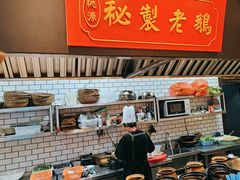 -桃源人家(东门店)