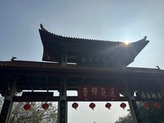 -广州莲花山旅游区