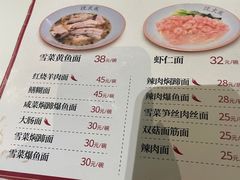 -沈大成(南京东路店)