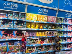 -TOYSRUS玩具反斗城(天津远洋乐堤港店)