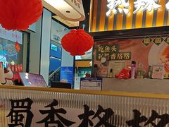 -蜀香格格•剁椒鱼头(龙西店)