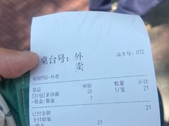 -正宗天津烧麦馆(柳州路店)