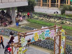 -中国天府农业博览园