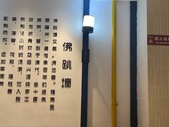 -老福洲·三十年福州味(斗东店)