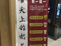 -厝内小眷村(中山利和店)