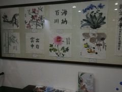 -昂立少儿成长中心(浦东蓝村路地铁站校区)