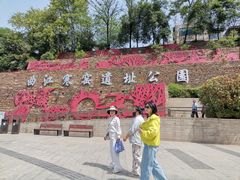 -西安曲江寒窑遗址公园