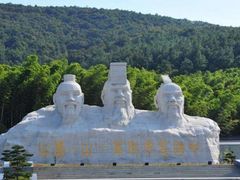 -虞山风景区