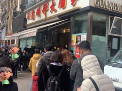 -光明邨大酒家(淮海路店)