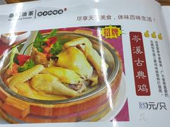 菜单-桂林寨恭城油茶(城市杰座店)