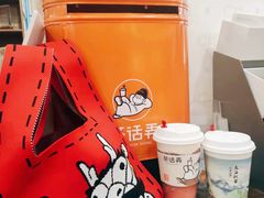 -茶话弄(中贸广场店)