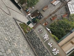 -徐家汇源景区-衡山坊