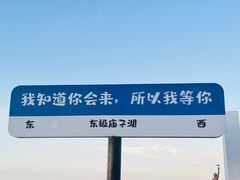 -东极岛景区