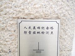 -上海市外滩历史纪念馆