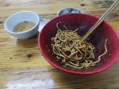 -全味面馆