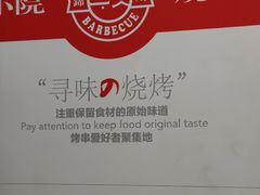 -滇越乘象云南餐厅(豆各庄店)