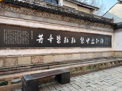 -惠山古镇·寄畅园