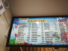 -雪山晋乡楼(食品街店)
