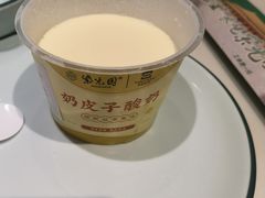 -紫光园(创始店)
