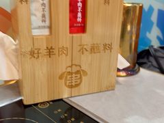 -冰城串说·羊肉串烧烤(哈西大街店)