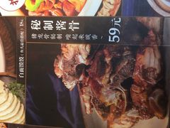 -周家二小姐的菜·扬州菜·香炒蟹·狮子头(江都金鹰店)