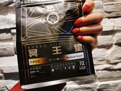 -Punchline Coffee&Roaster(同济大学店)