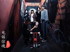 -怦然秘事游戏体验馆(银座和谐广场店)