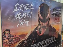 -曹杨影城(曹杨店)